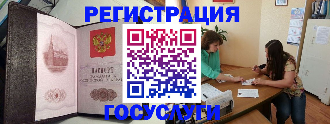 найти адрес прописки в Щёлкино